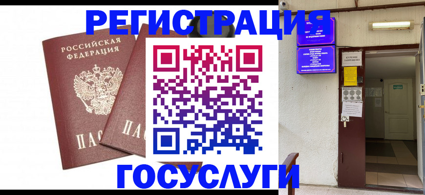 временная регистрация адрес в Чаплыгине