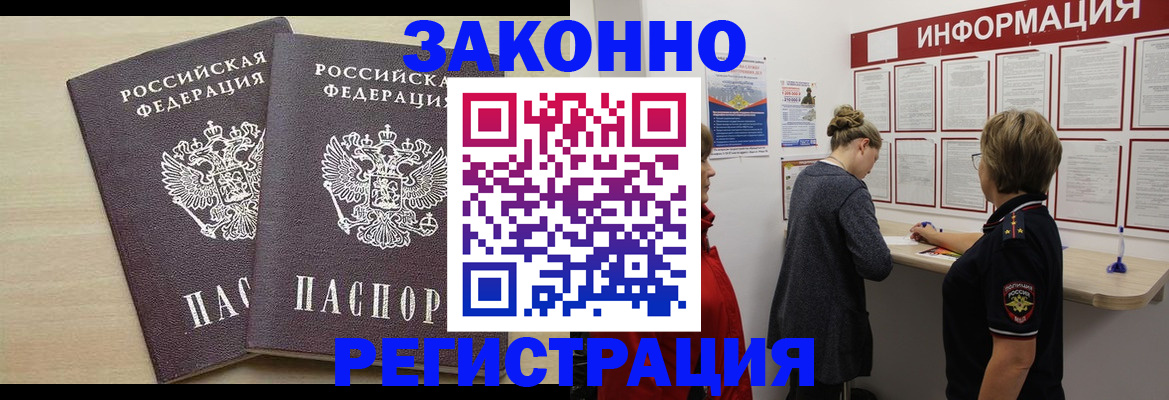 прописка поиск в Чаплыгине